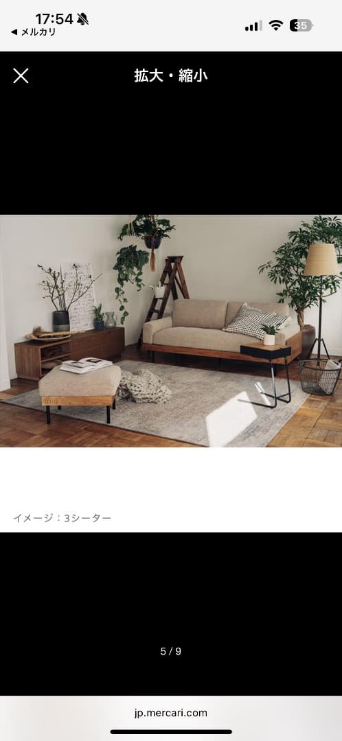 unico trel 2.5シーター