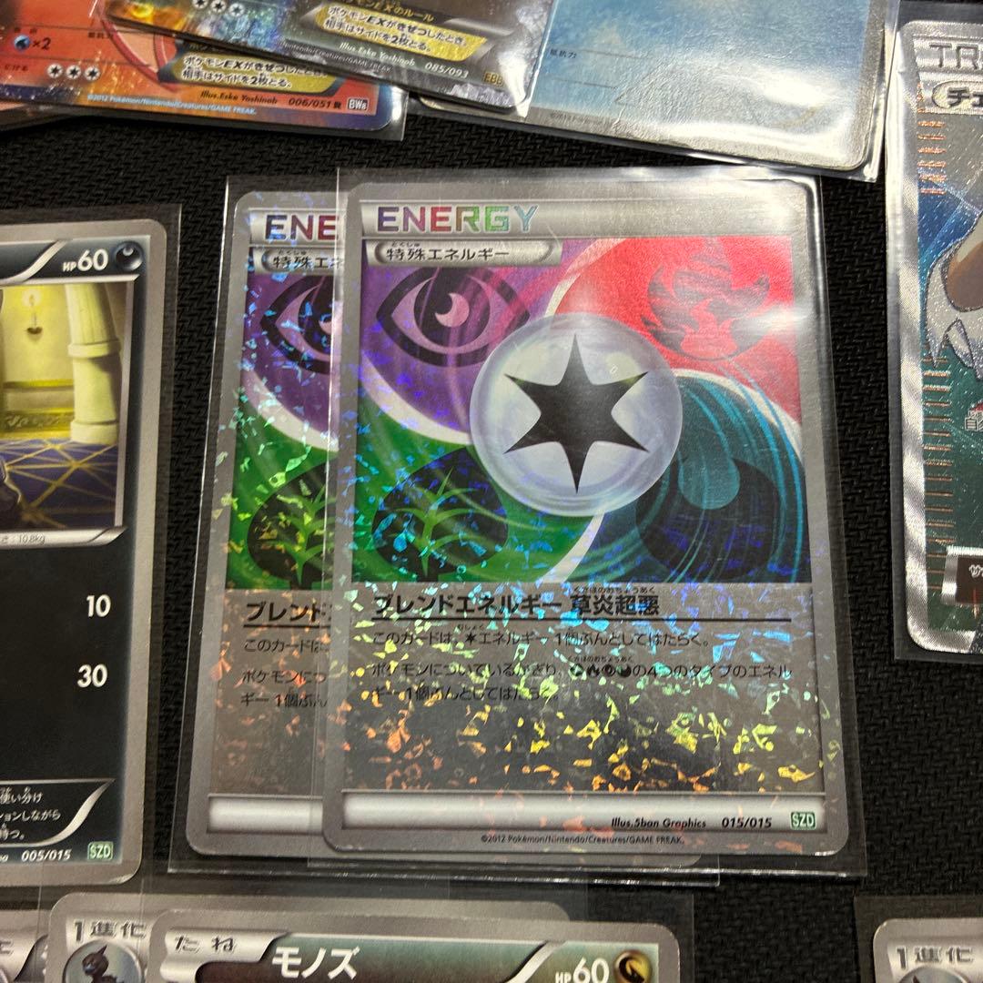 【引退品】ポケカ年代物エモカードまとめ売り