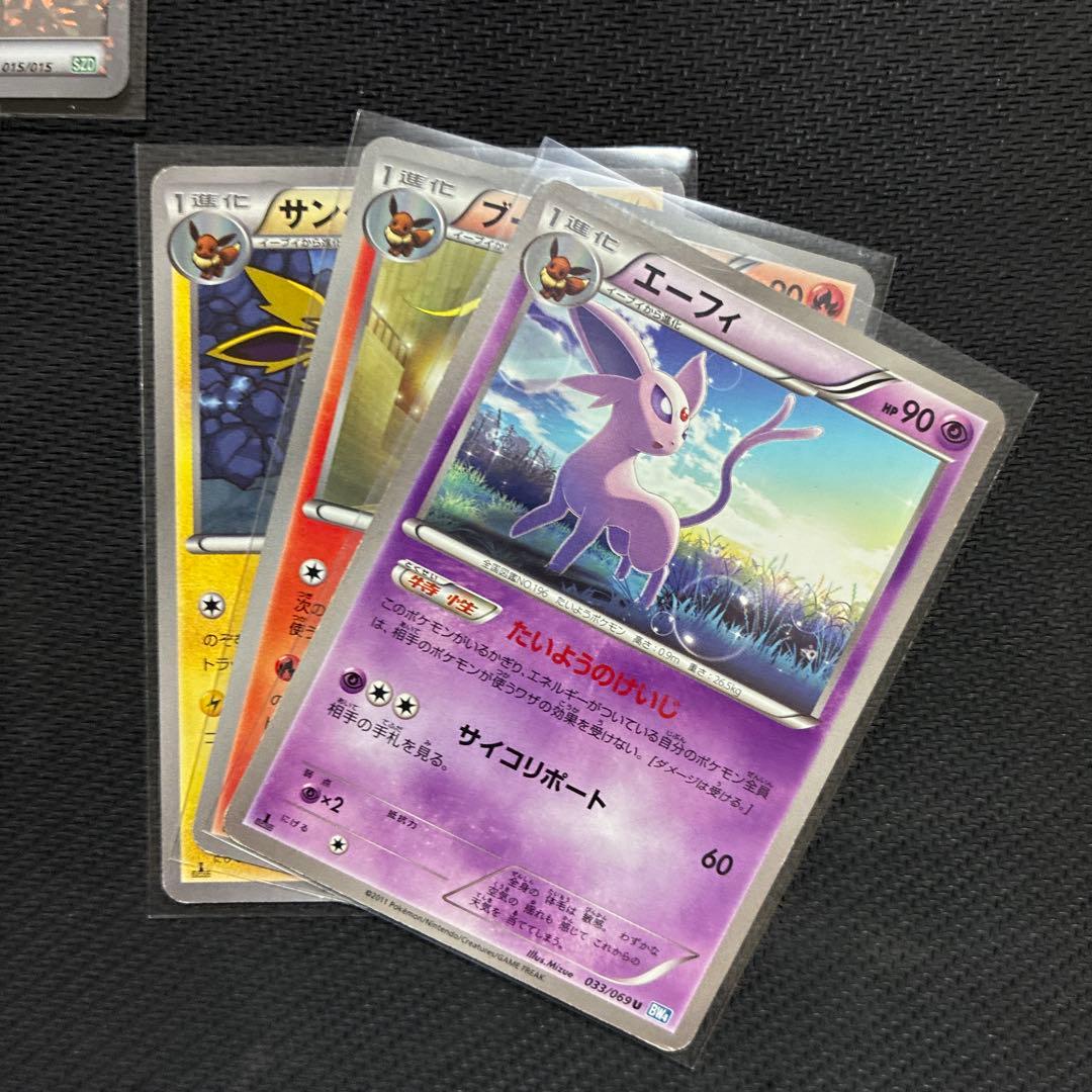 【引退品】ポケカ年代物エモカードまとめ売り