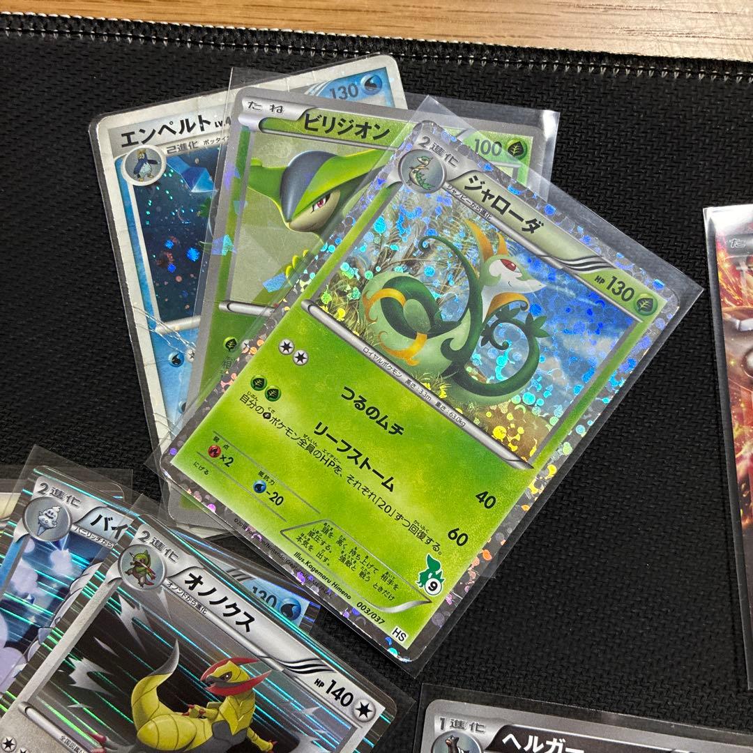 【引退品】ポケカ年代物エモカードまとめ売り