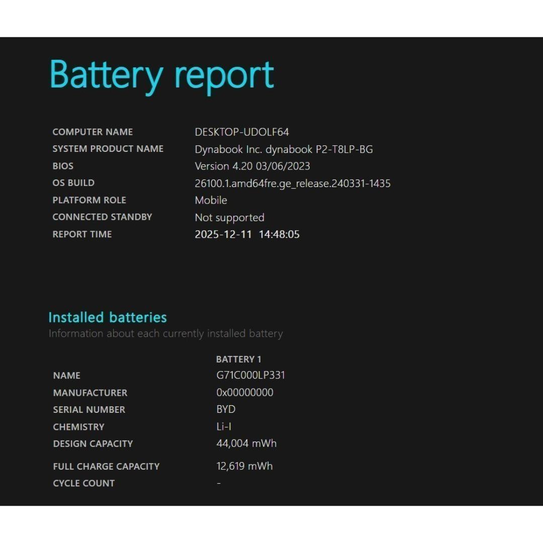 第8世代corei7✨️16GB/SSD/Windows11/東芝ノートパソコン