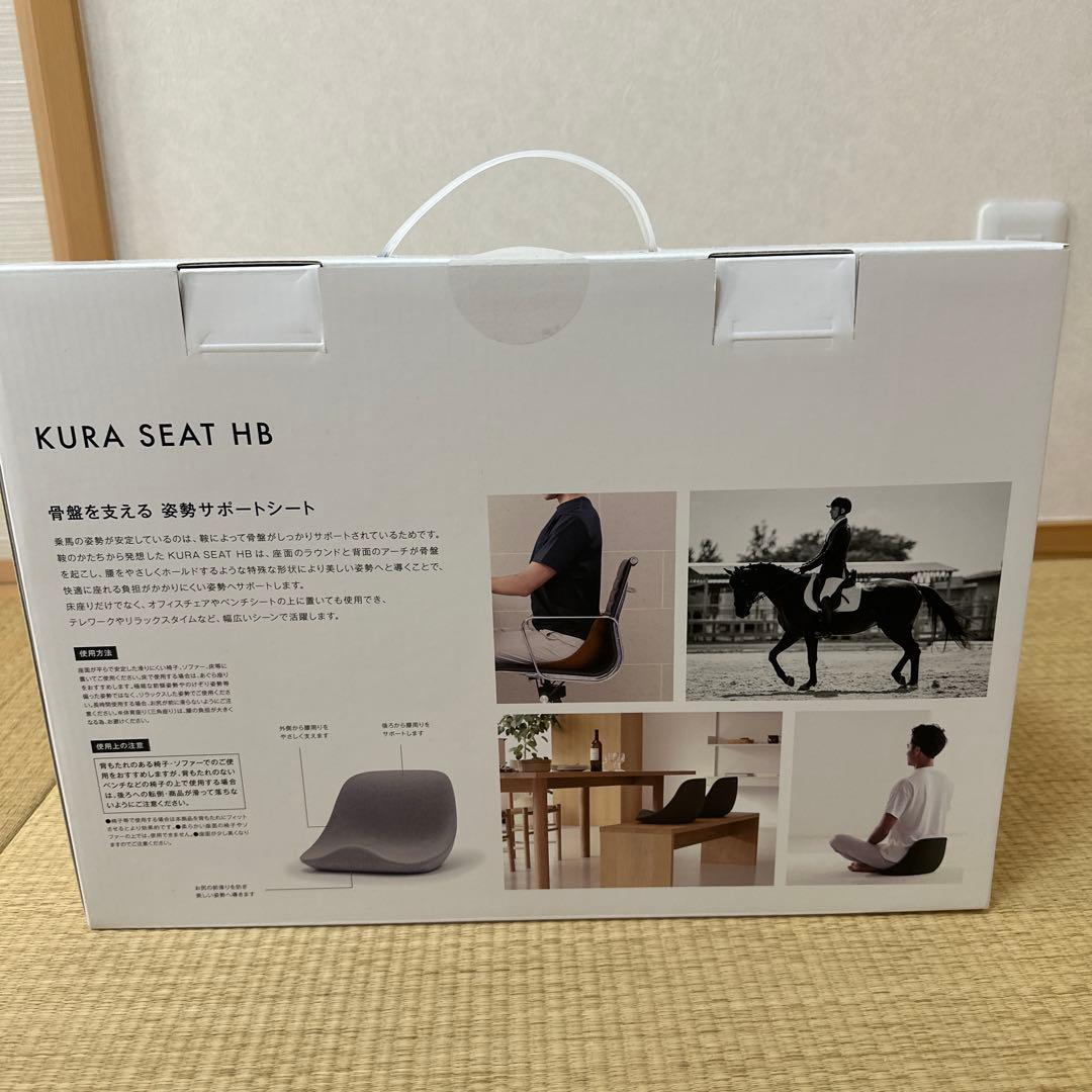 & MEDICAL KURA SEAT HB(オリーブ)