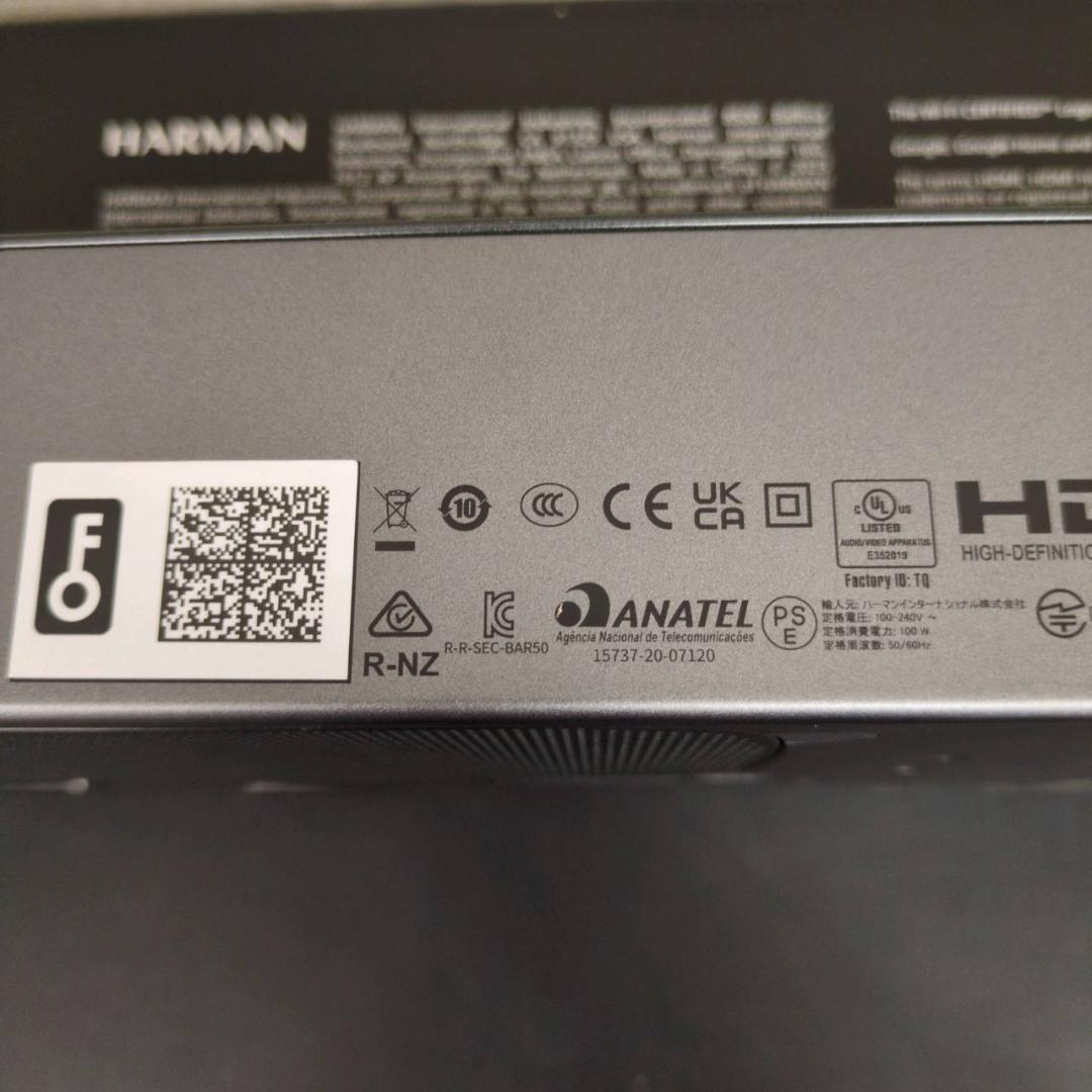 ☆美品　JBL　サウンドバー　Bar 5.0 MultiBeam