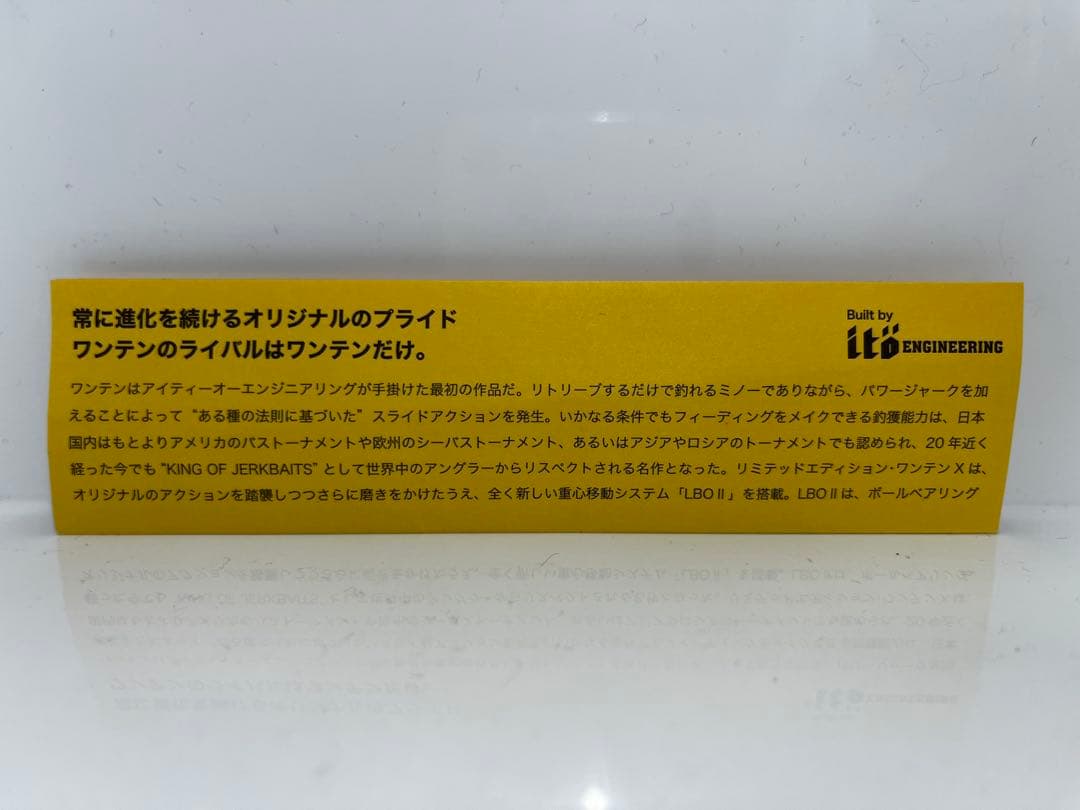 k*u様 レア　メガバス ONETEN Xワンテン X 30周年限定生産モデル