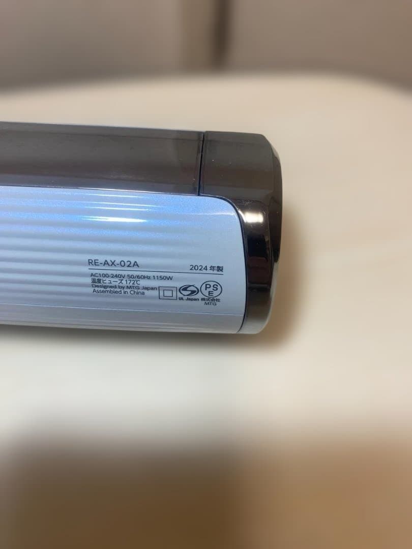 ヘアドライヤー ReFa BEAUTECH DRYER SMART RE-AX-02A 2024