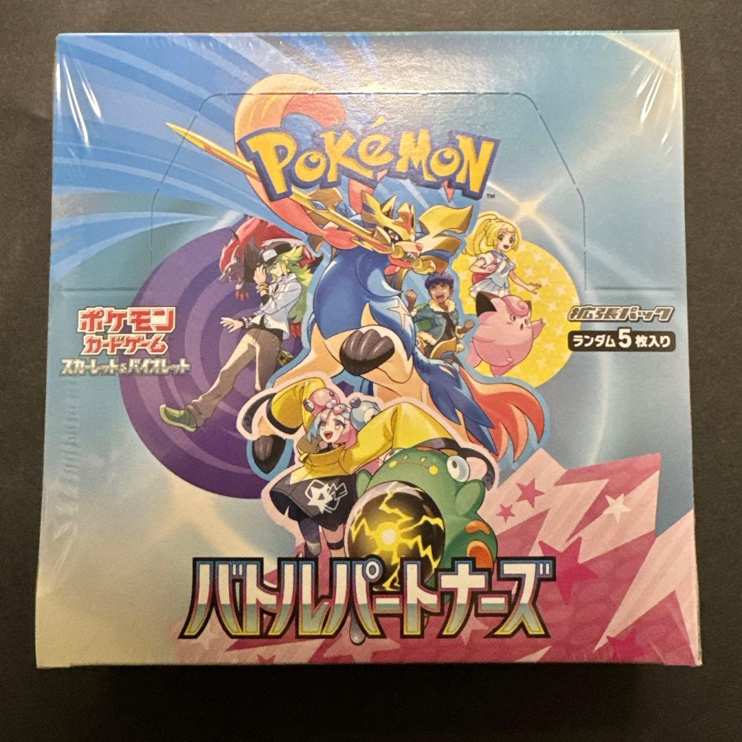 ポケモン バトルパートナーズBOX シュリンク付き