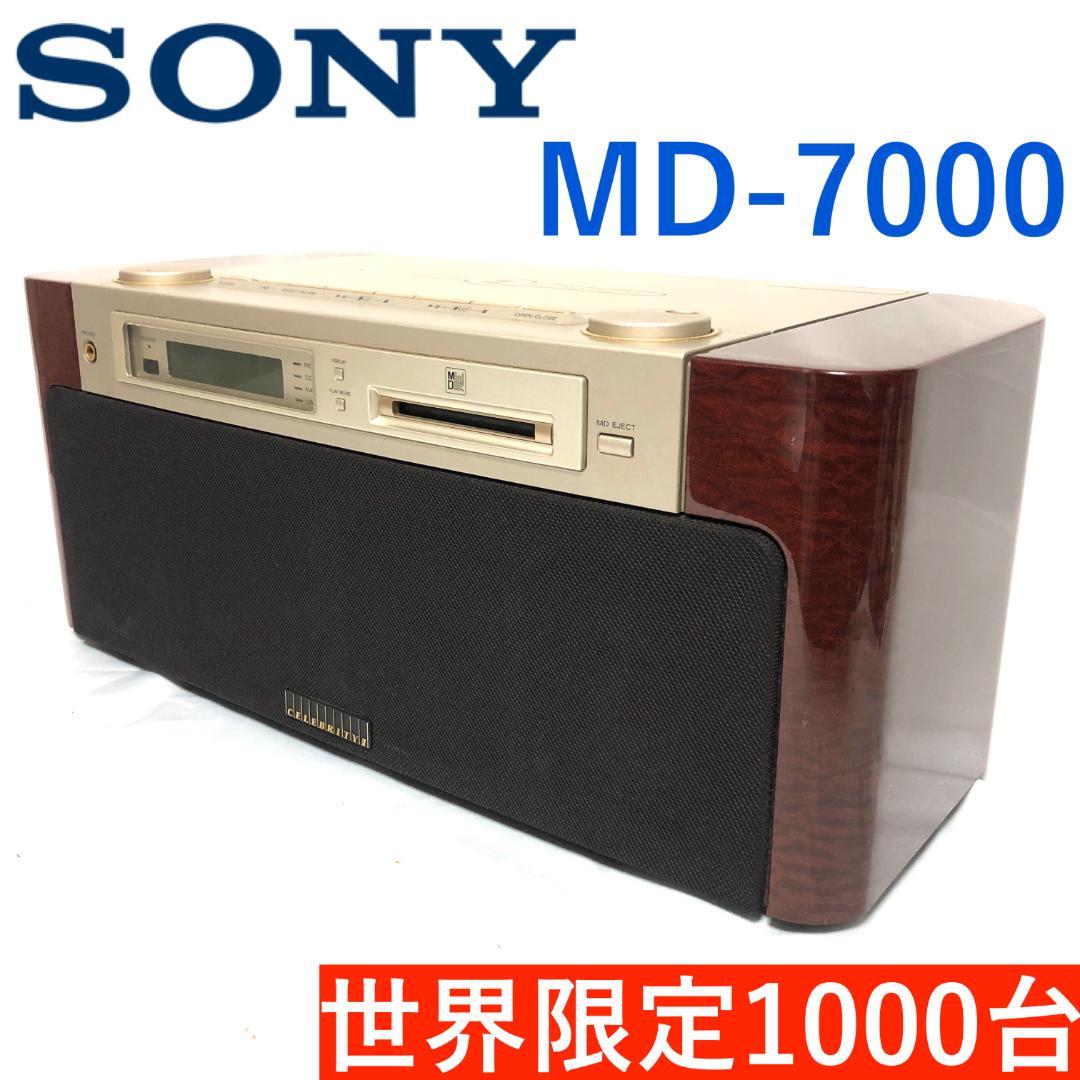 【貴重】 SONY セレブリティ 30周年アニバーサリー MD-7000