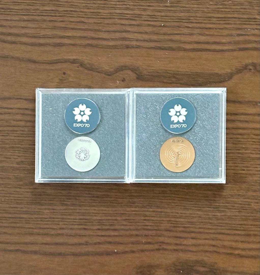 日本万国博覧会 EXPO'70 記念メダル 銀・銅2点セット （外箱なし） ⑨