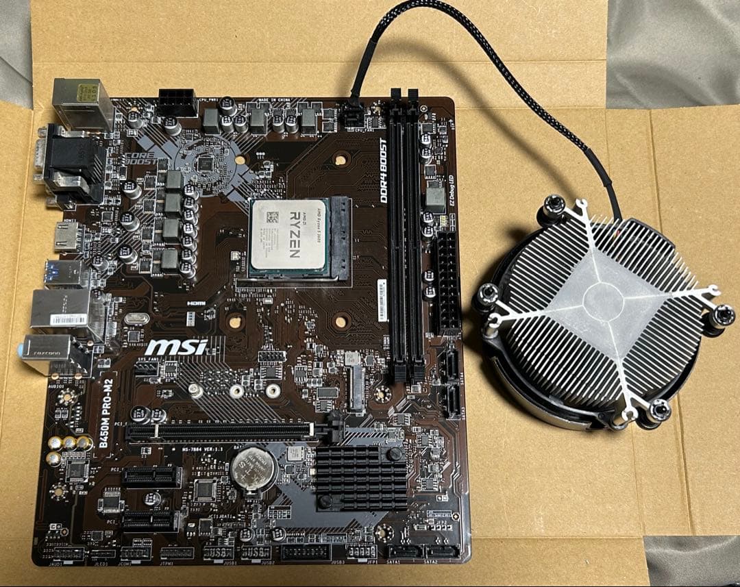 AMD Ryzen 5 3600 MSI B450M マザーボード セット