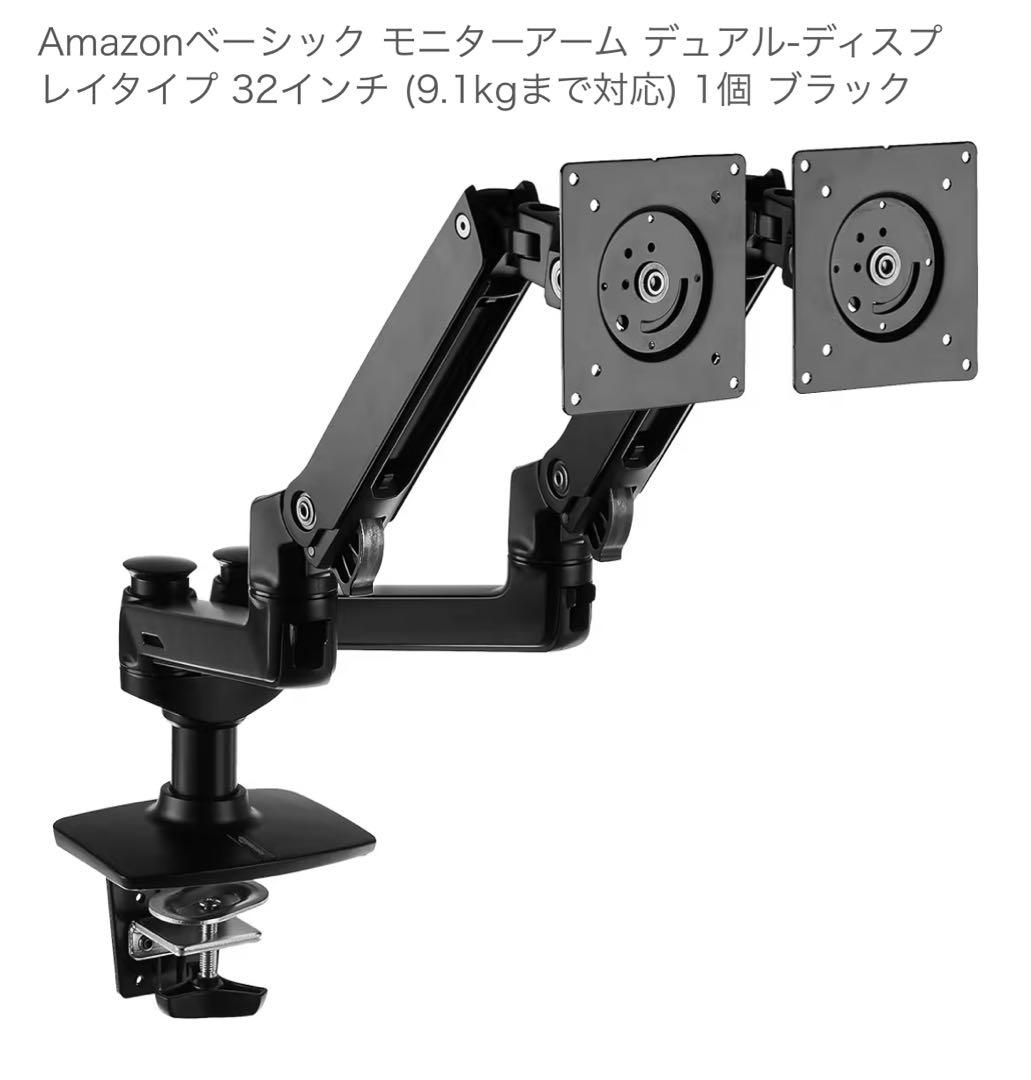 モニター2台とモニターアーム1台セット LG27UL500-W 27インチ 4K