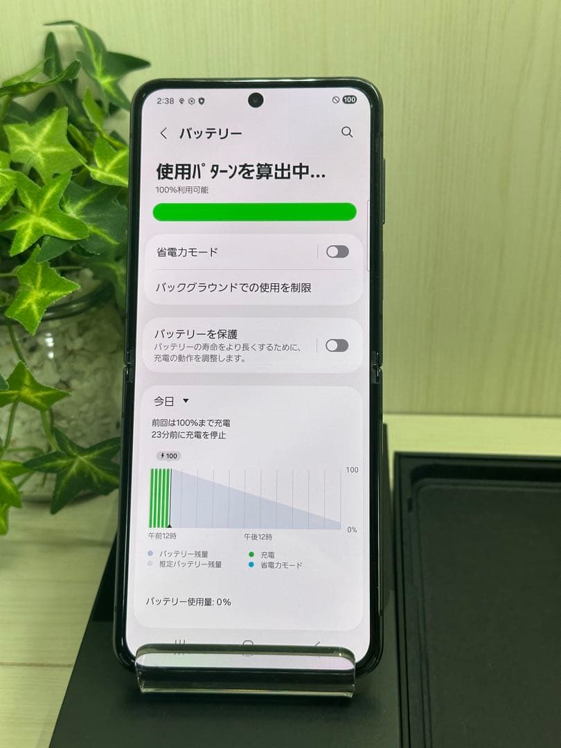✅SAMSUNG Galaxy Z Flip4 5G(訳あり)