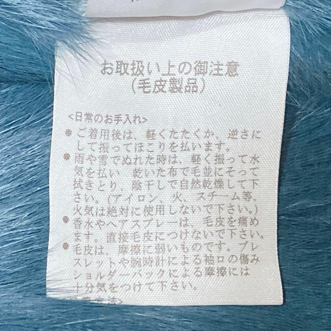 リアルレザー&ファーコート ラビット ブルーフォックス ラムテープ H945