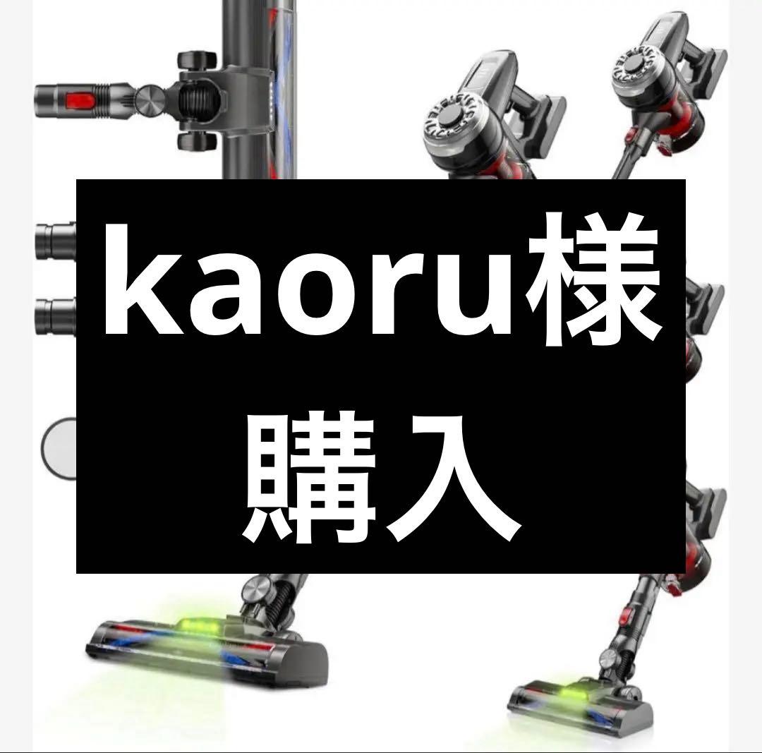 新品❣️コードレス掃除機　超軽量自走式設計 LEDライト搭載 50000Pa