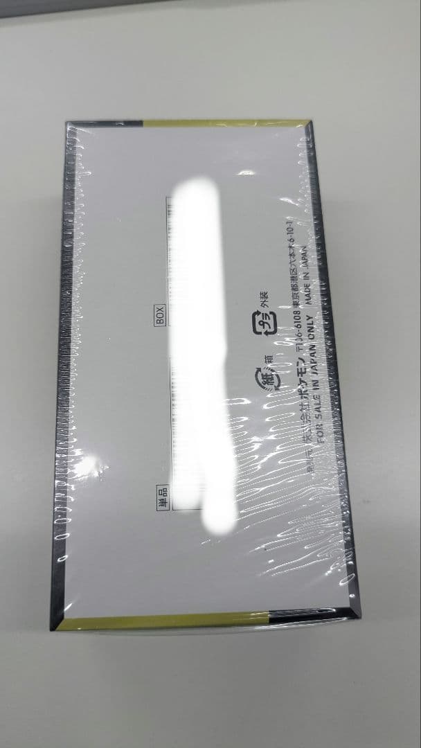 【新品・未開封】ポケモンカード XY BREAKメガドリームex