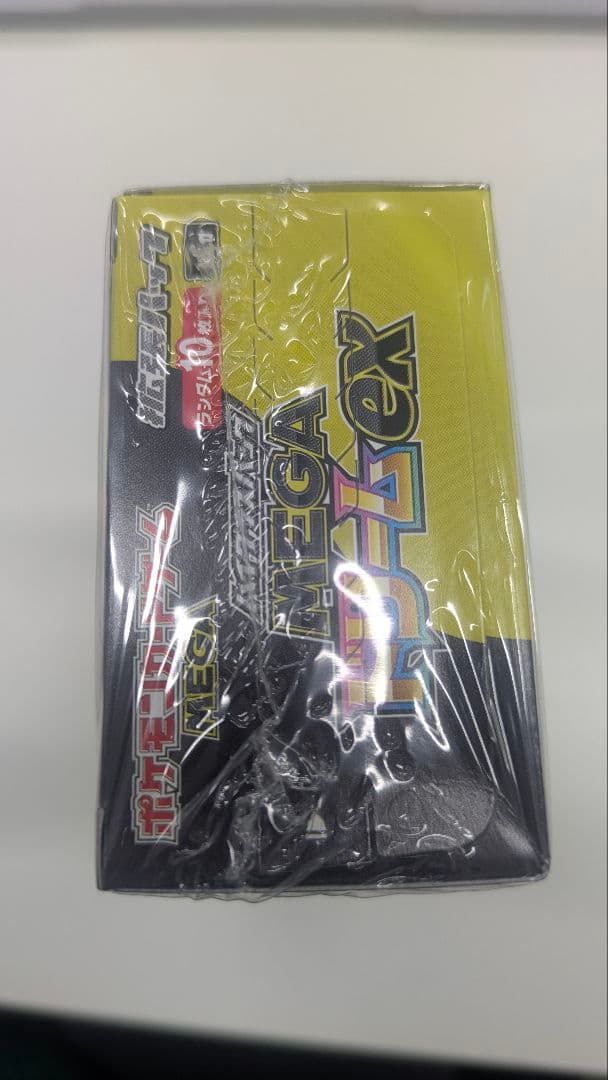【新品・未開封】ポケモンカード XY BREAKメガドリームex