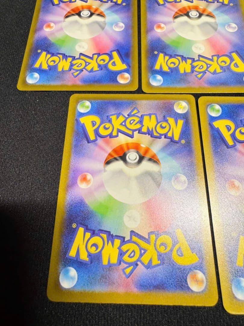 メガリザードンX ex MA 223/193 5枚まとめ売り