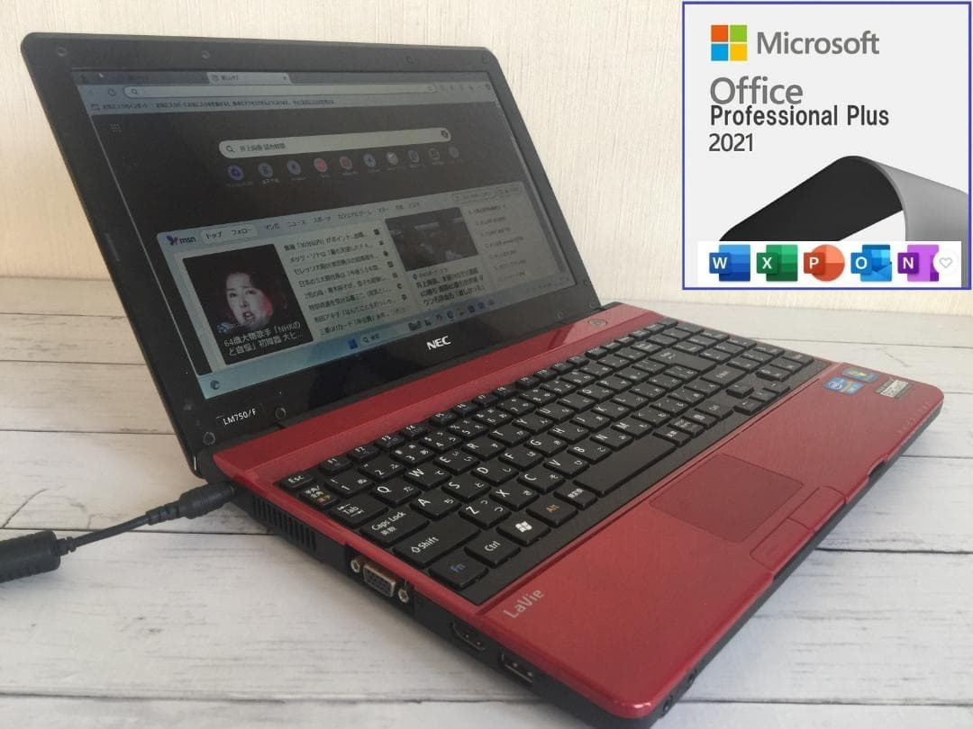 【まさやん】NEC PC-GL176C3AS 13.3型液晶 コンパクト