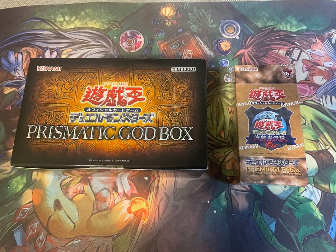 遊戯王OCG PRISMATIC GOD BOX プレミアムパック 決闘者伝説