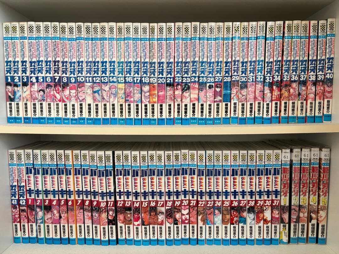 刃牙シリーズセット