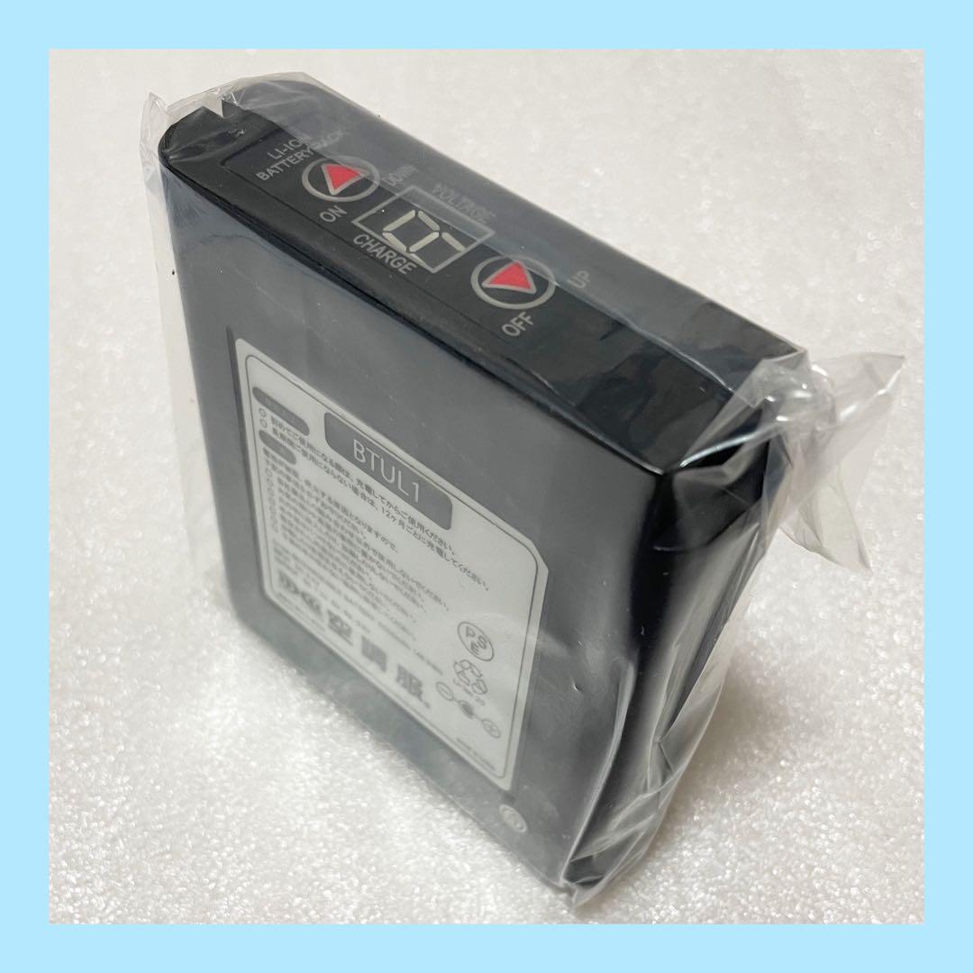 ❤︎新品 ジーベック Xebec リチウムイオン大容量 バッテリーセット❤︎