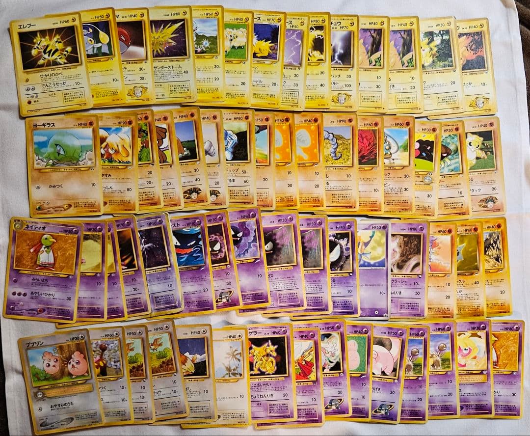 ト*ス様 旧裏　ポケモンカード　まとめ売り