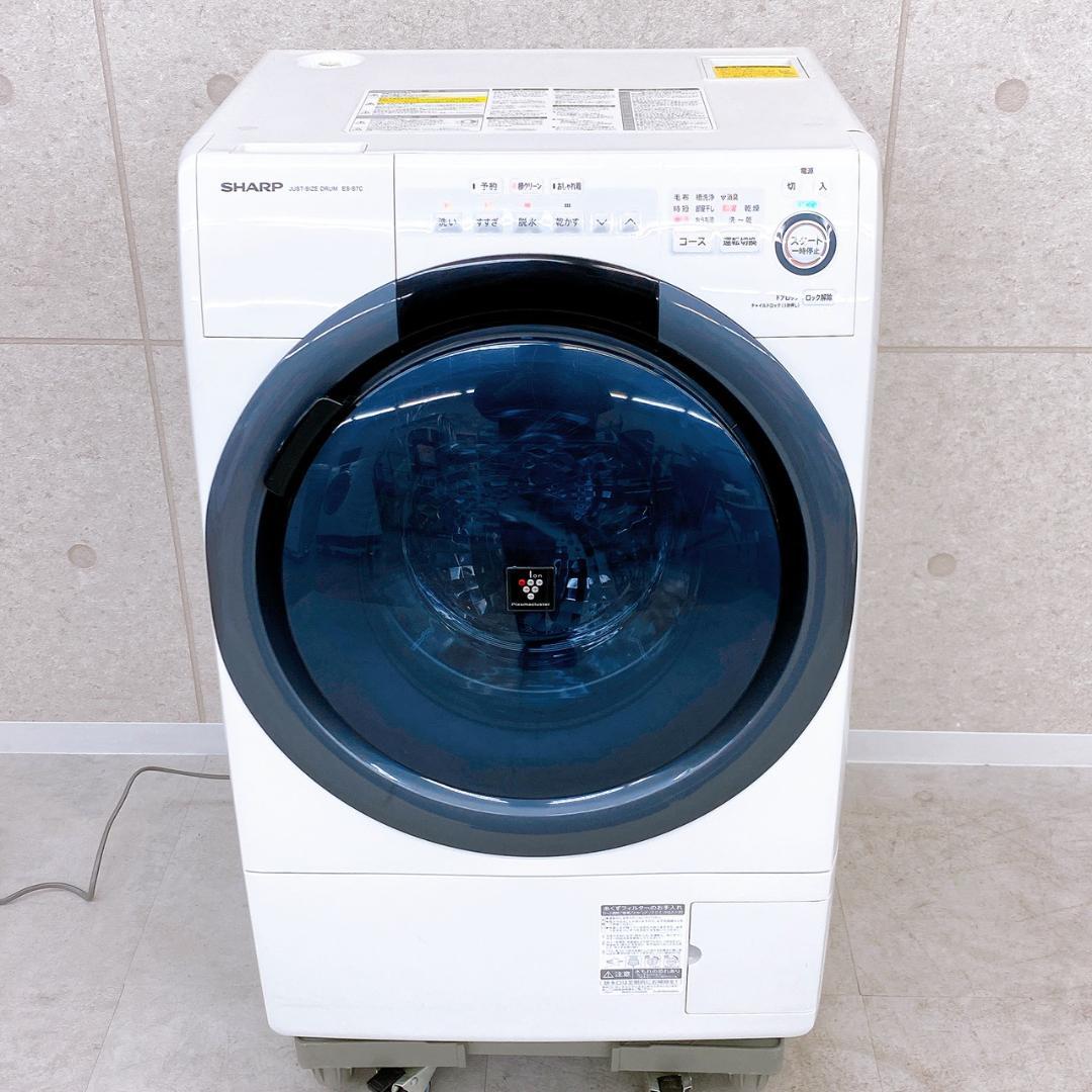 SHARP ドラム式 洗濯乾燥機 ES-S7C-WR 7kg 2018年製