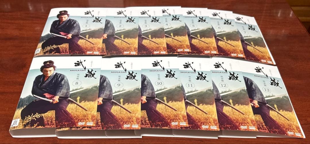 大河ドラマ武蔵 完全版 全巻完結セット dvd