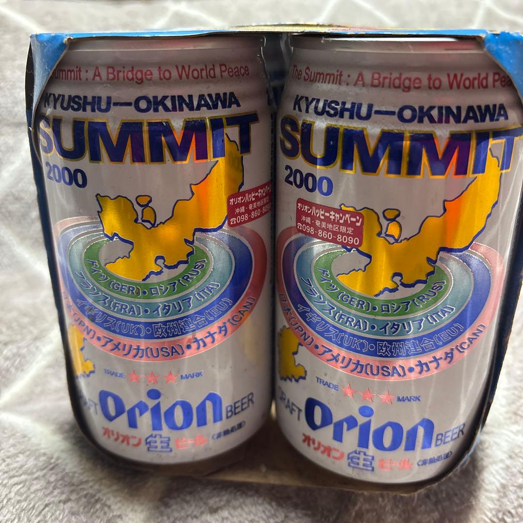 【希少ラベル】2000年沖縄サミットオリオンビール 特別記念ラベル 350ml缶