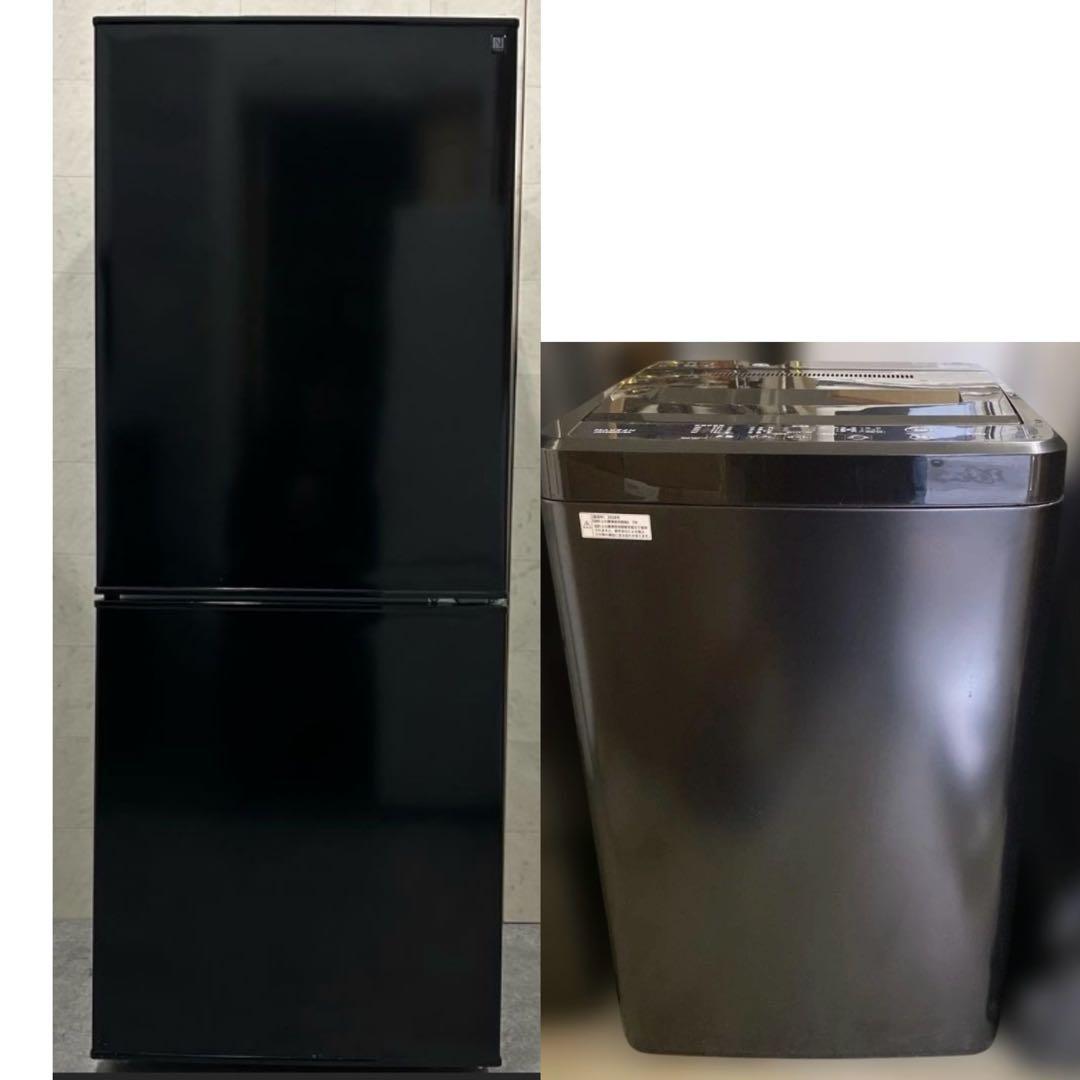 近隣地域限定送料無料❗️黒系　美品　冷蔵庫洗濯機セット