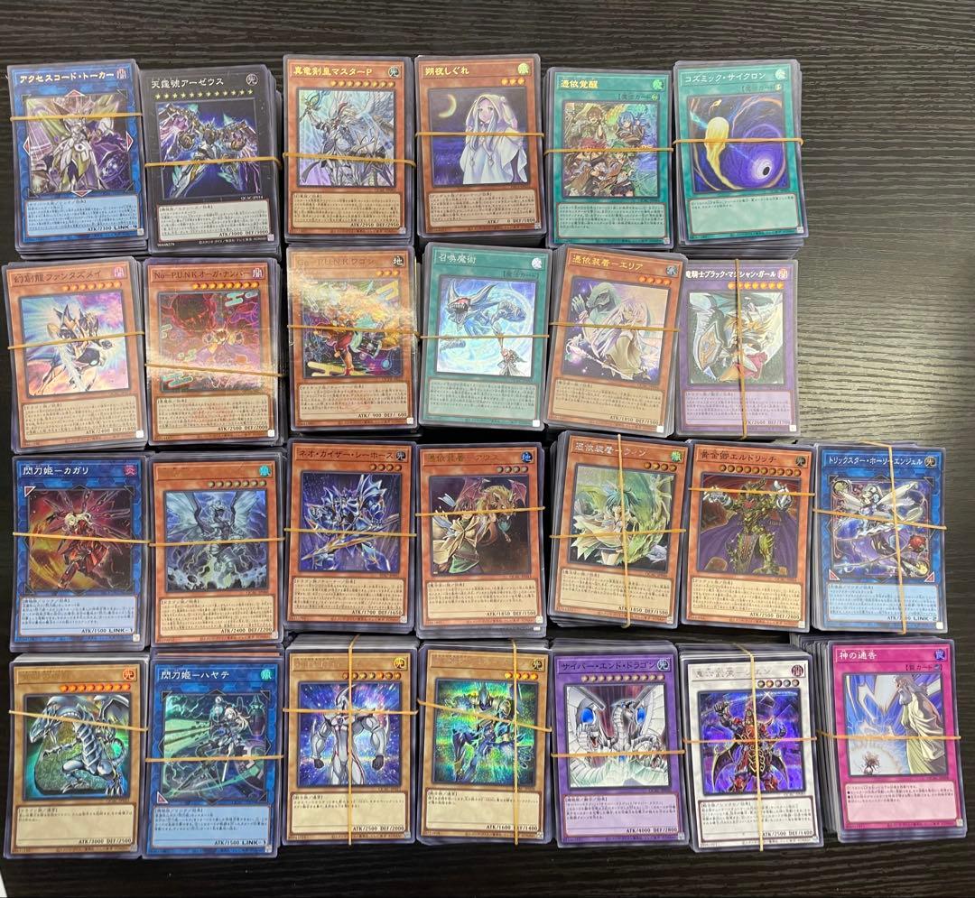 遊戯王　日本語　スーパーレア以上　2400枚以上