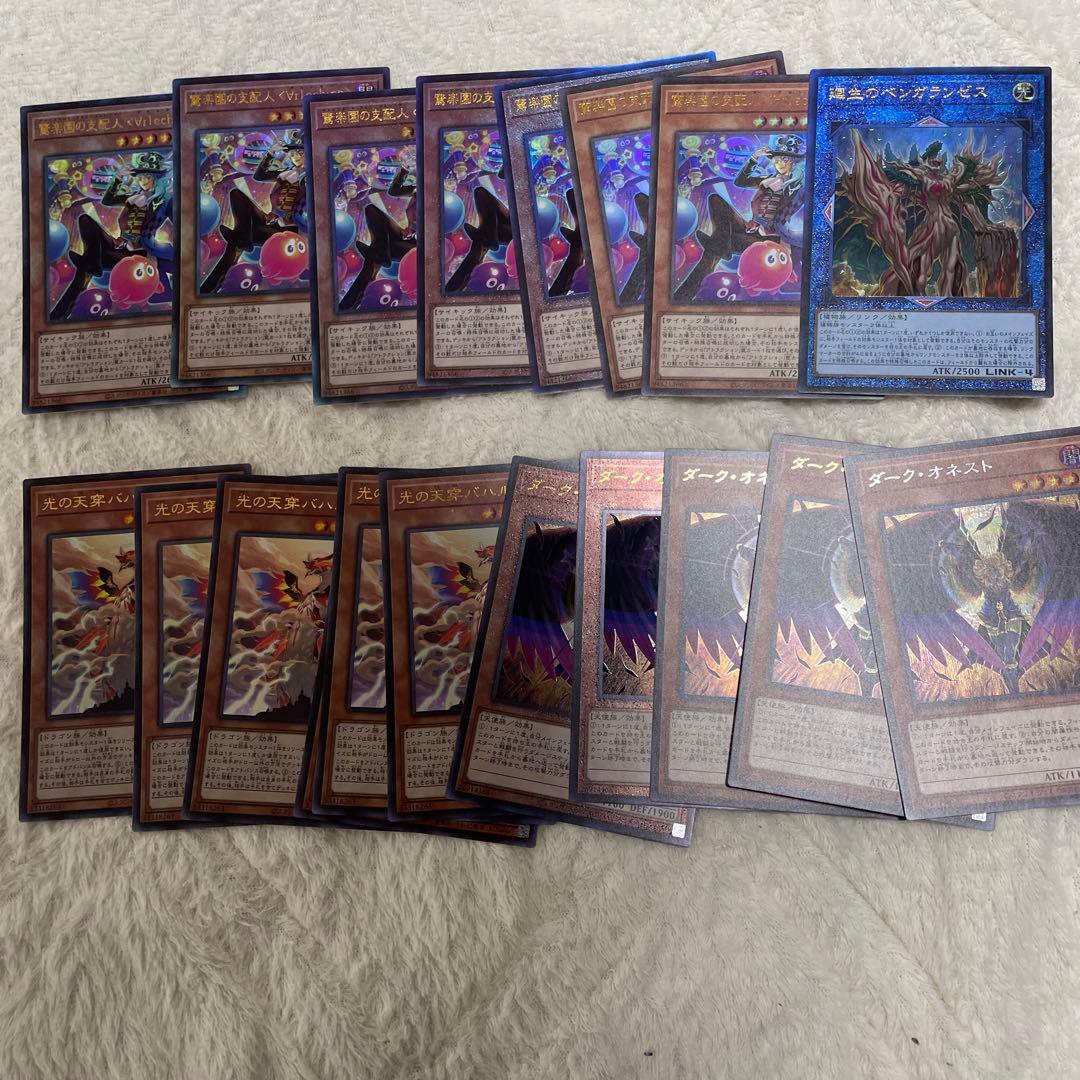 遊戯王　日本語　スーパーレア以上　2400枚以上