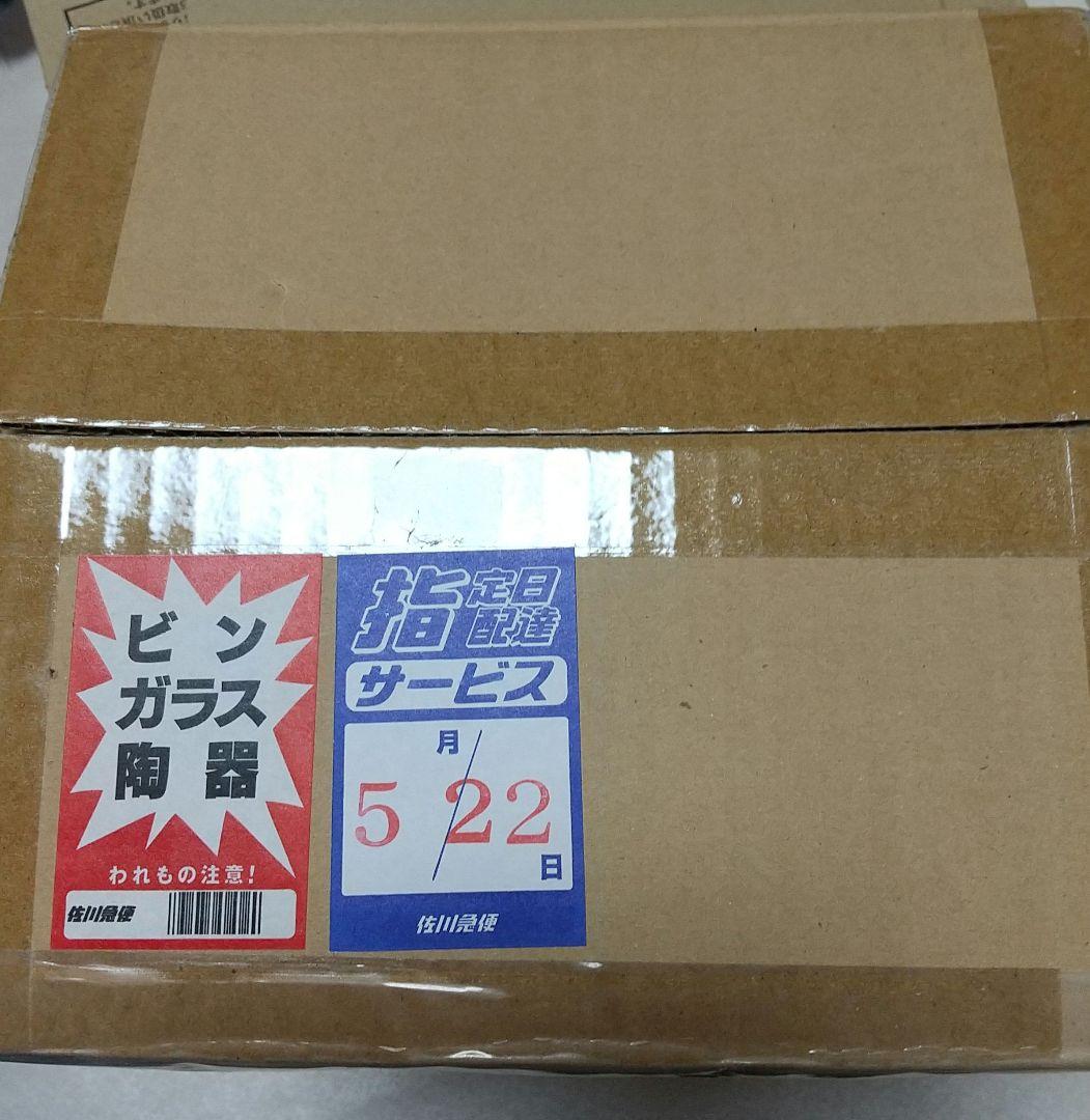 遊戯王OCGデュエルモンスターズ 「ブラック・マジシャン・ガール 」ステンレス製