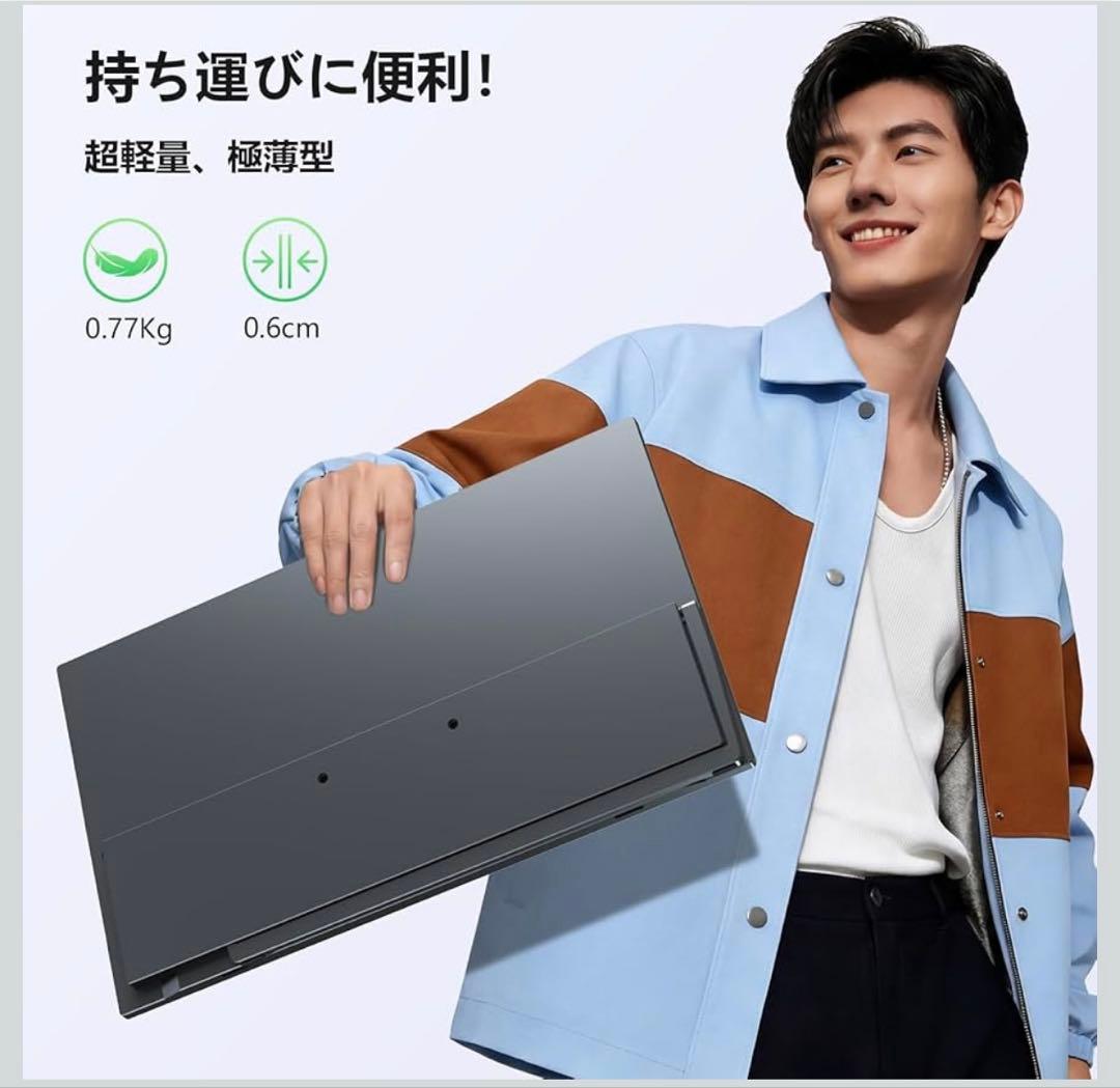 モバイルモニター ワイヤレス接続 15.6インチ Vimonicバッテリー内蔵