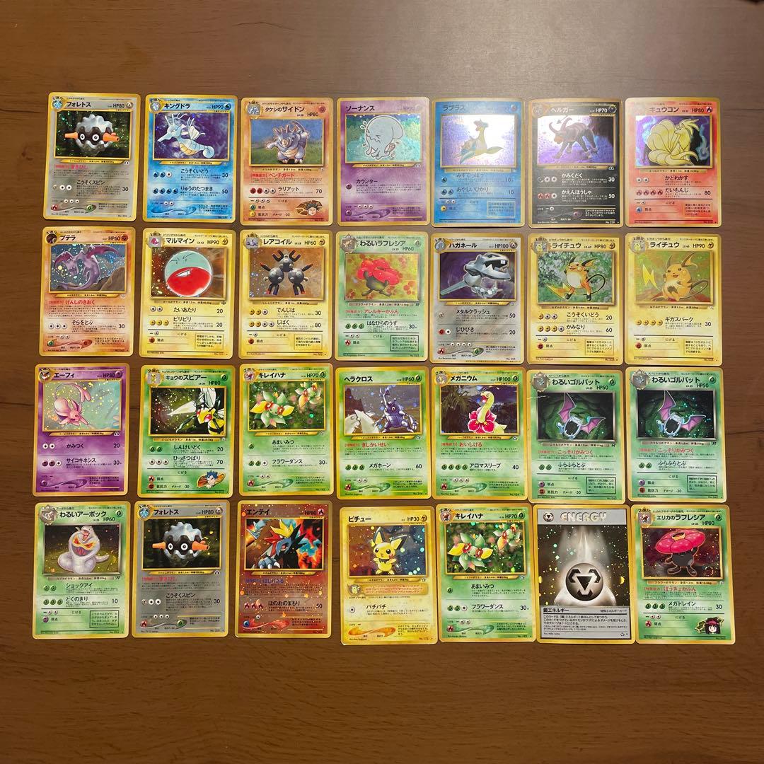 ポケモンカード 旧裏面 キラカード28枚セット