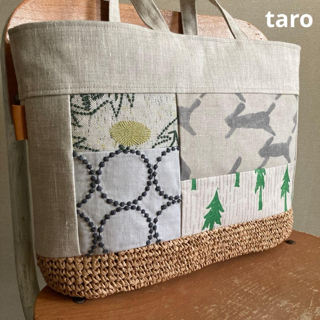 タイル+ピースパッチ　かご編み付き横長トートバッグ　ミナペルホネン　ハンドメイド