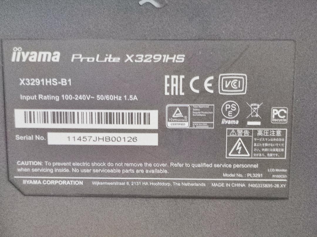 ★iiyama★31.5インチ　モニター★X3291HS★スピーカ内蔵 083