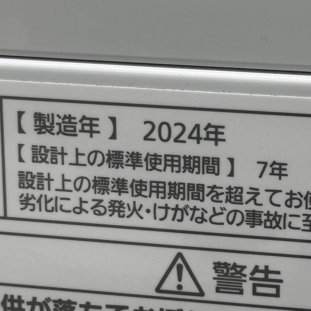 ◯送料込！設置対応◎2024パナソニック6kg全自動洗濯機 NA-F6B3