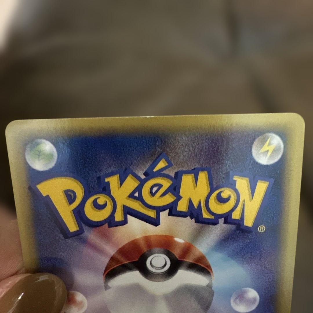 スイクン　渦巻き