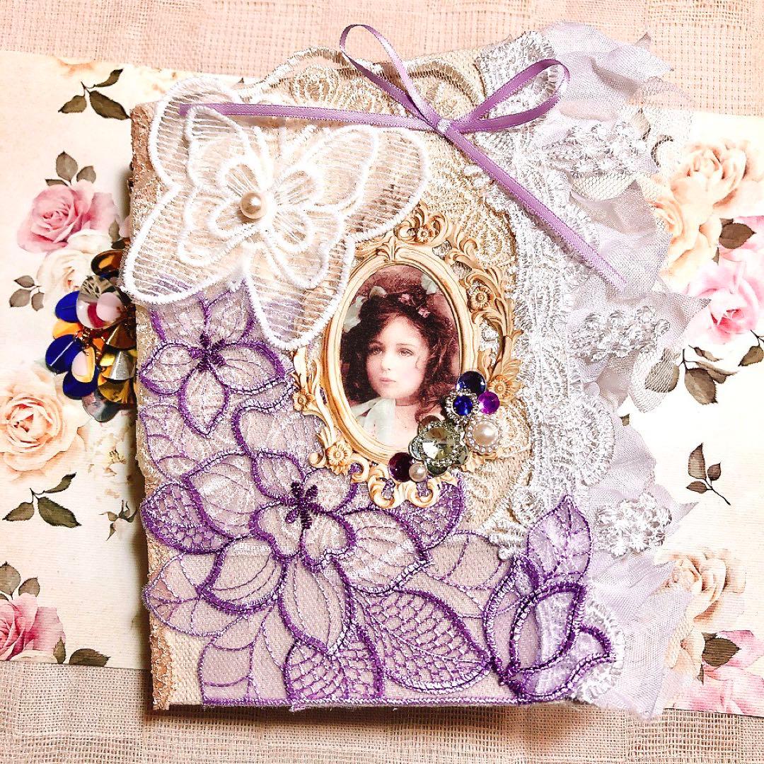 ジャンクジャーナル雑記帳 おすそ分けファイル ジャンクジャーナル 紫陽花