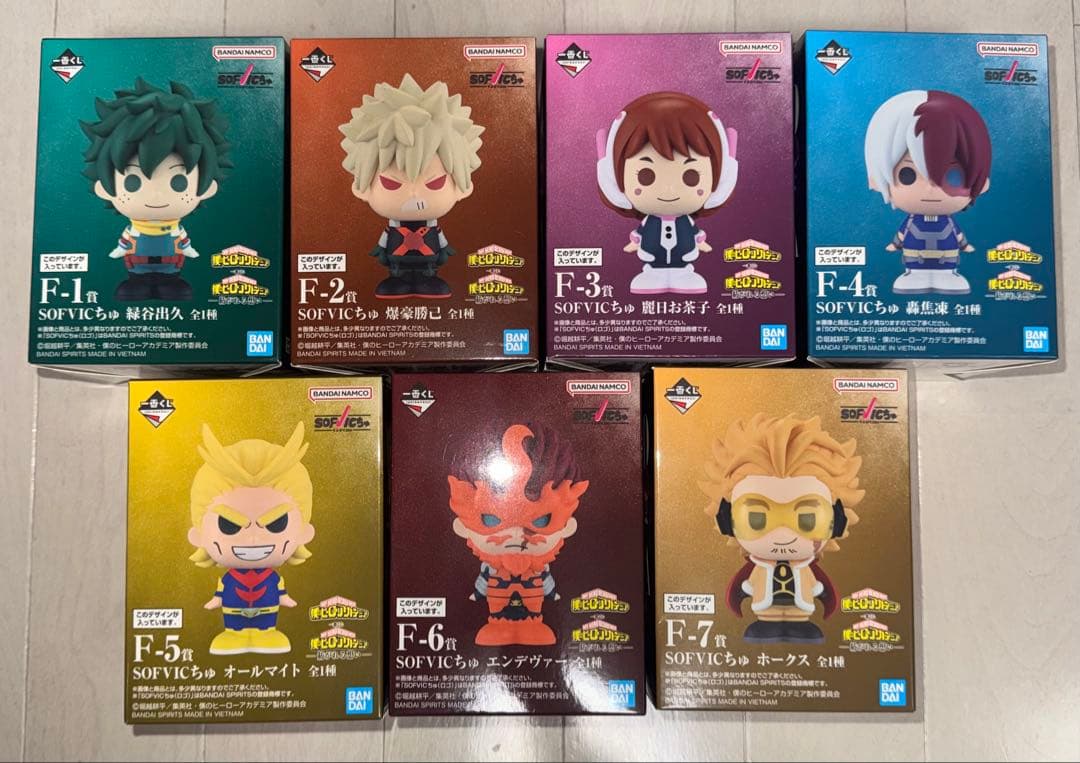ヒロアカ　一番くじ　紡がれる想い　SOFVICちゅ　7個　コンプリートセット