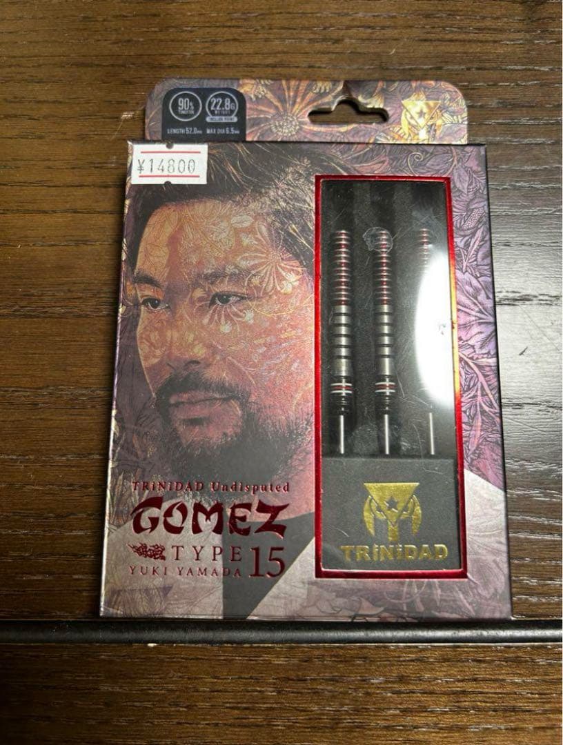 TRINIDAD GOMEZ TYPE 15 ダーツセット