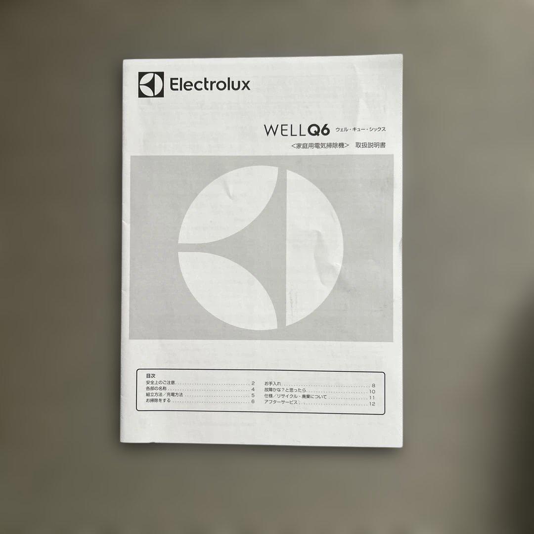 エレクトロラックス コードレスクリーナー WELL Q6 （グラニットグレー）