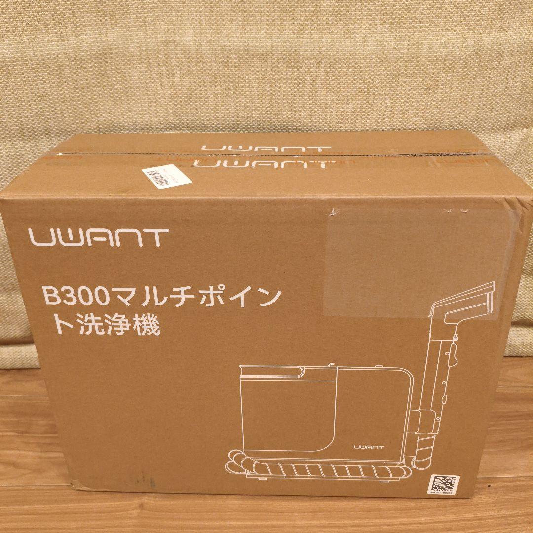 UWANT B300 マルチポイント洗浄機　リンサークリーナー　新品未開封