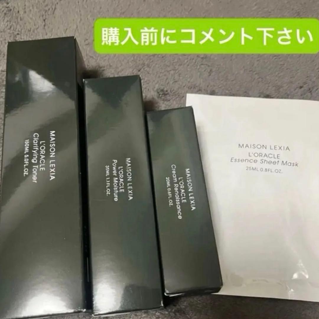 化粧水・ローション・トナー AYA