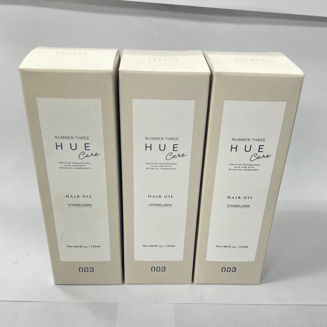 HUE Care ヘアオイル 3本セット 115ml