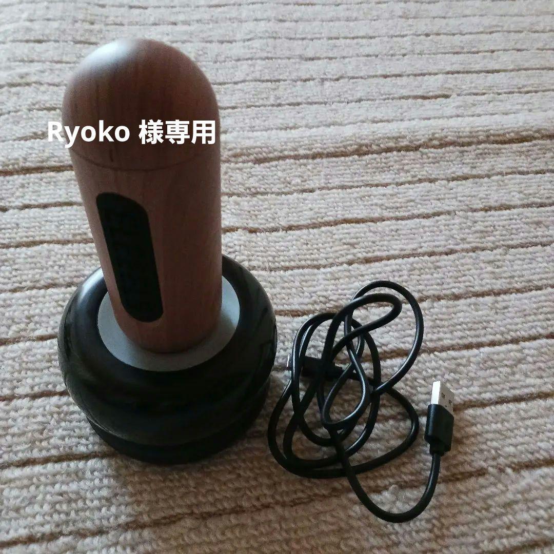 ホットストーン USB充電式