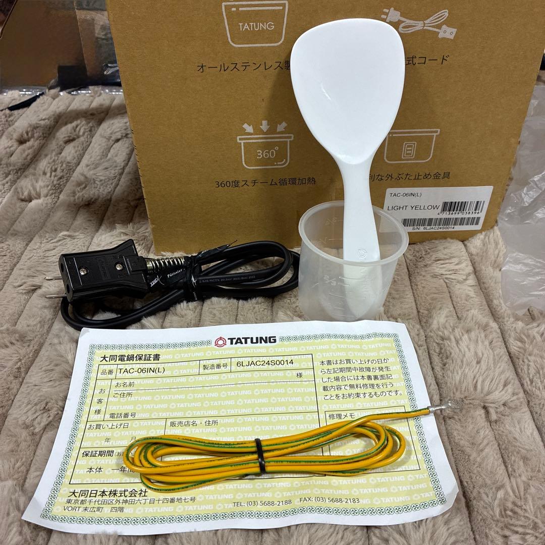 大同電鍋 6合 Mサイズ 外鍋ステンレス製 きはだ色