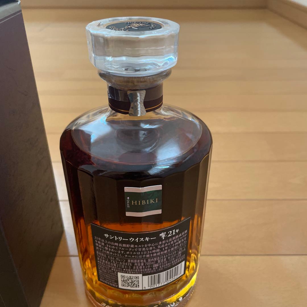 ケ*プ様 響21年 ウイスキー 700ml 箱入り