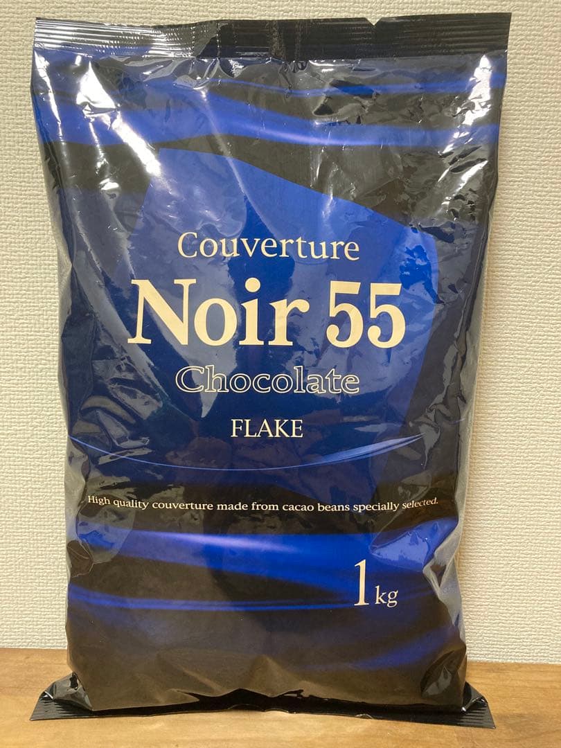 りえ　不二製油　クーベルチュール55