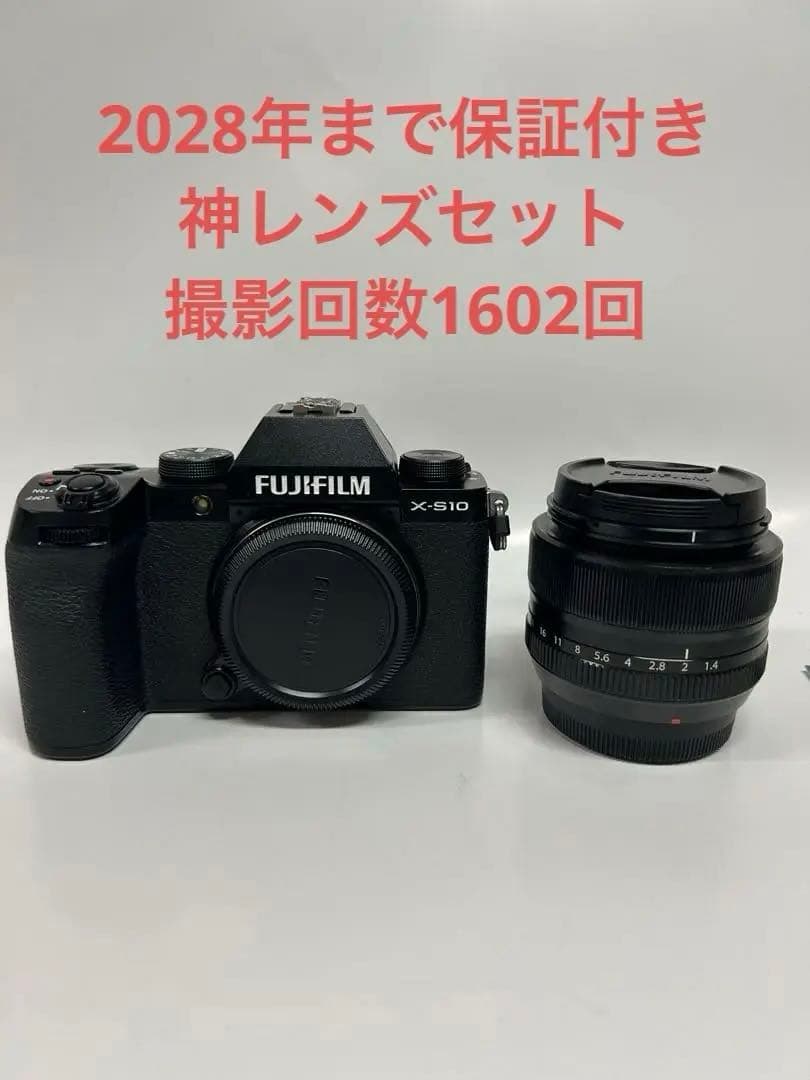 FUJIFILM X-S10 神レンズセット　xf35mmf1.4